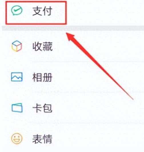 进贤最新微信卡包怎么绑定医保卡方法分析(最方便真实的进贤微信卡包怎么绑定医保卡号方法)