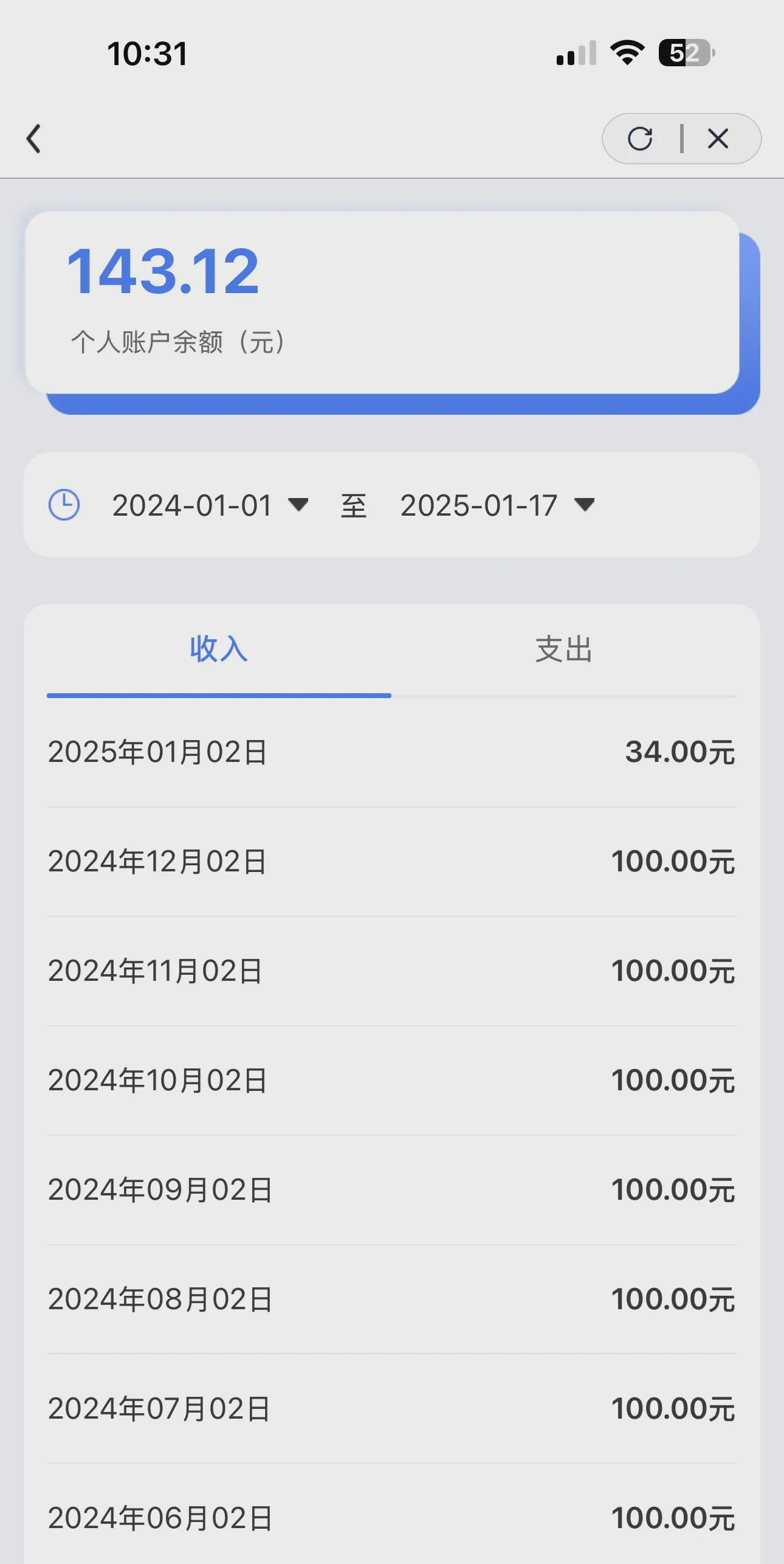 进贤最新医保卡历年余额能用吗方法分析(最方便真实的进贤医保卡历年的余额可以取出吗方法)