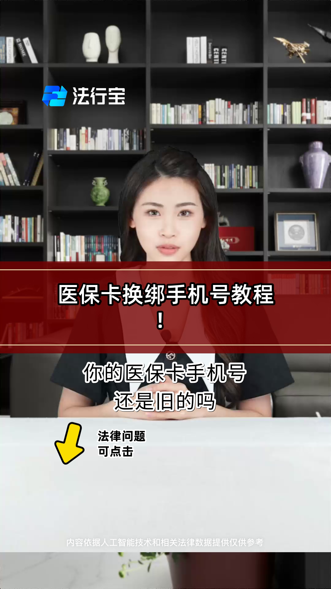 进贤最新医保卡如何绑定手机电子医保卡方法分析(最方便真实的进贤医保卡如何绑定手机电子医保卡使用方法)