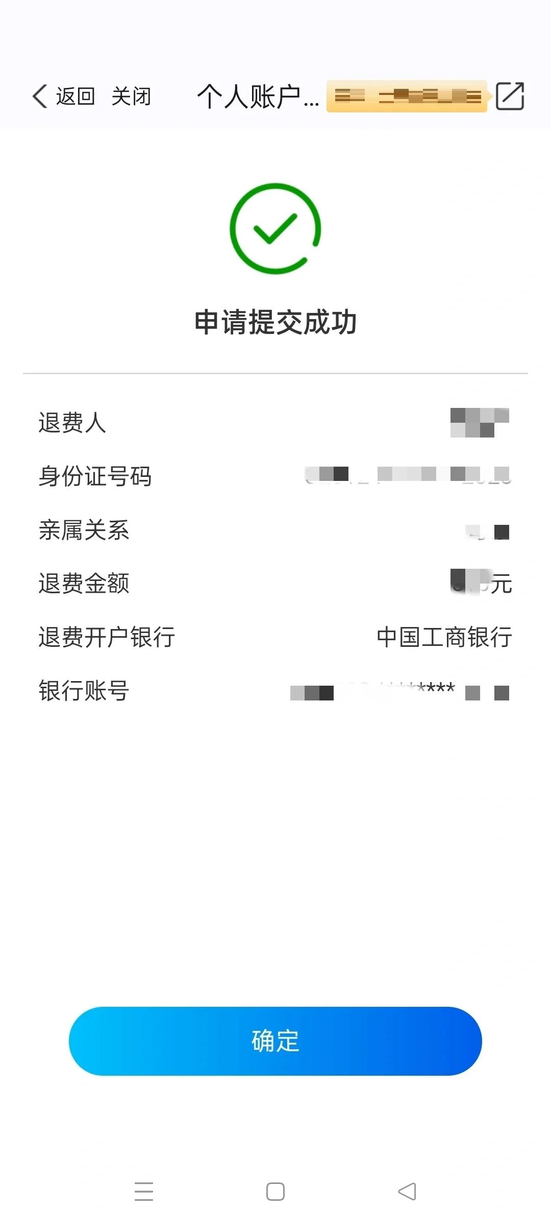 进贤最新医保卡换取现金秒到账方法分析(最方便真实的进贤医保取现中介微信方法)
