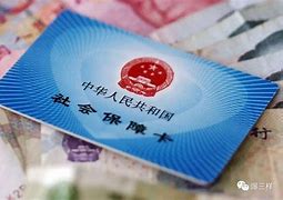 进贤最新急用钱套医保卡黄牛电话方法分析(最方便真实的进贤急用钱套医保卡联系方式v渠道方法)