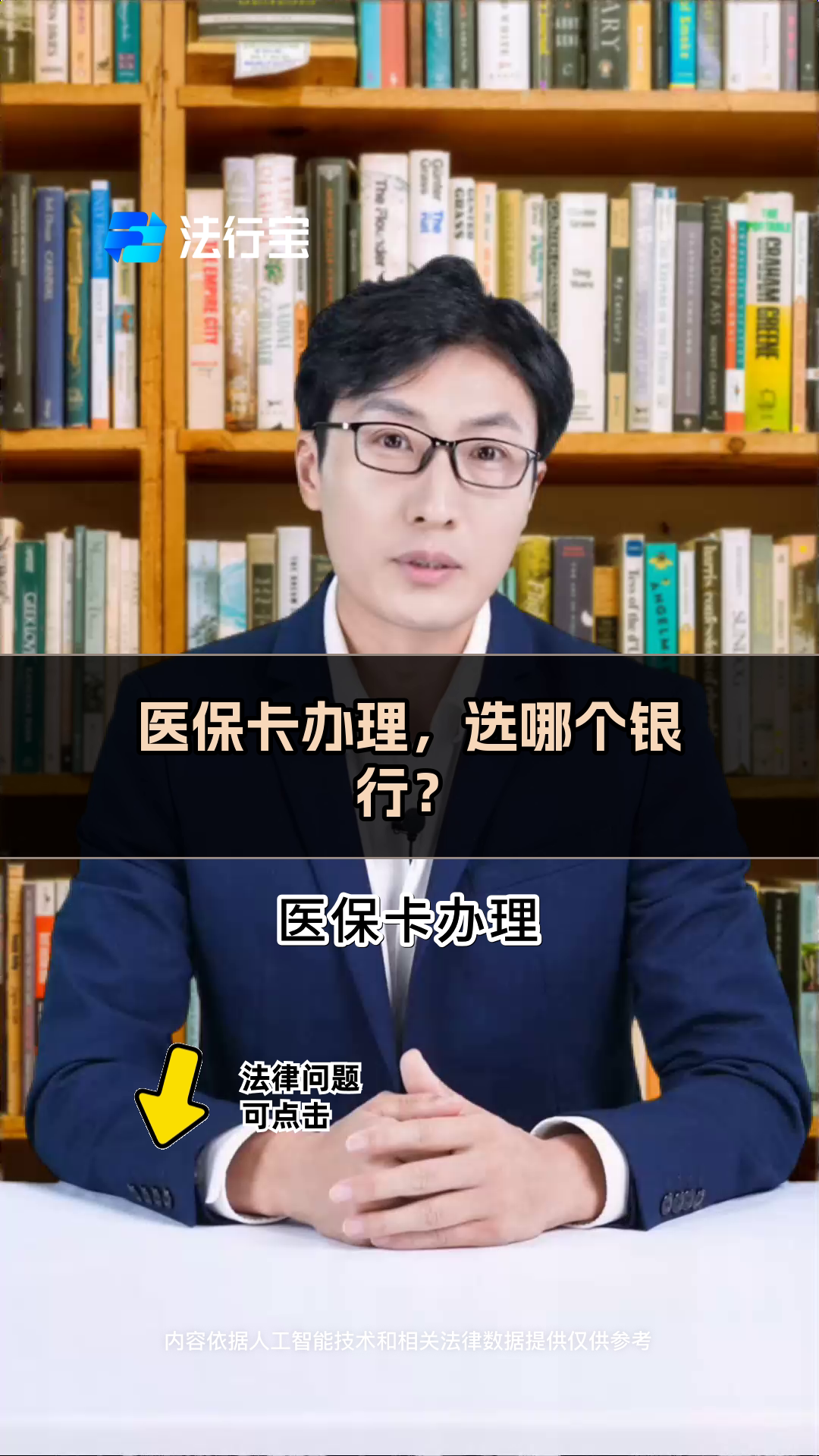 进贤最新医保卡官网方法分析(最方便真实的进贤医保卡app官方下载方法)