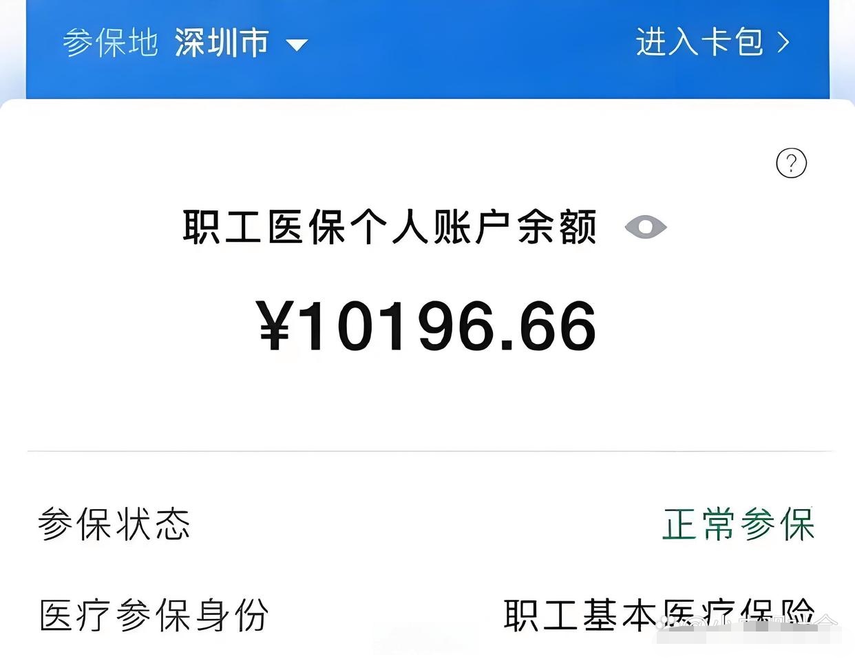 进贤最新医保卡里余额怎么转给别人方法分析(最方便真实的进贤医保卡里余额怎么转给别人使用方法)