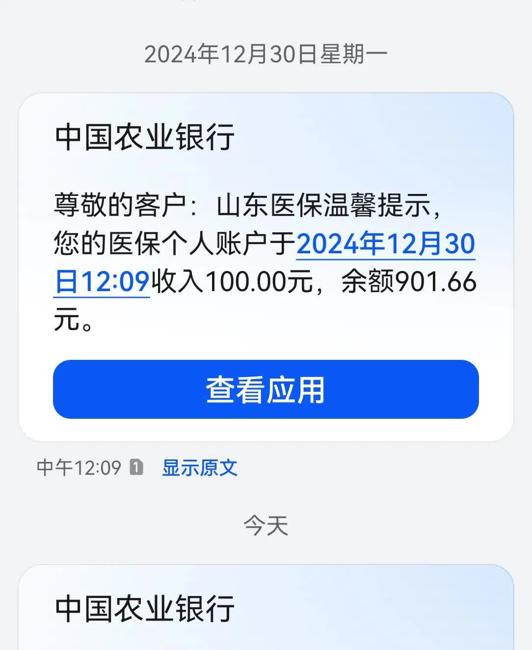 进贤最新医保换现金秒到账微信手续费30方法分析(最方便真实的进贤医保换现金是合法的吗方法)