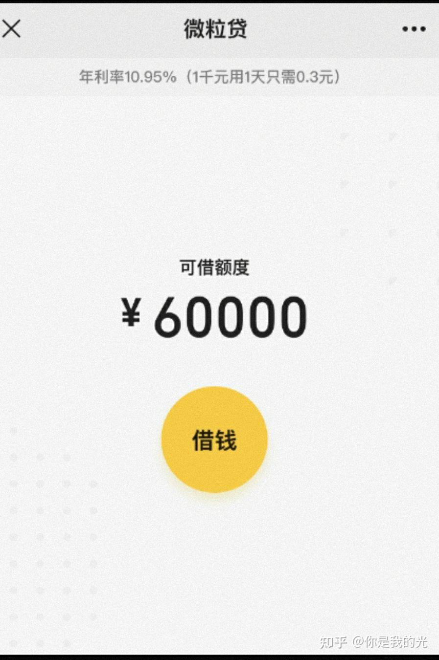 进贤最新医保小额提取代办200以内微信方法分析(最方便真实的进贤医保小额提取代办200以内微信怎么操作方法)