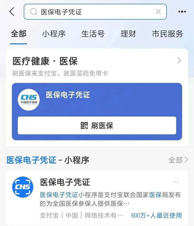 进贤最新微信申领电子医保卡方法分析(最方便真实的进贤微信申领电子医保卡怎么激活方法)