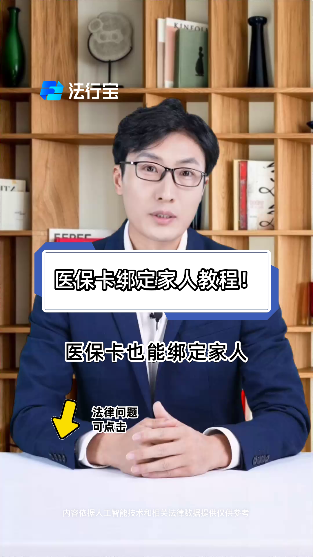 进贤最新医保卡怎么绑到微信上用不了方法分析(最方便真实的进贤医保卡绑微信为什么提不出来钱方法)