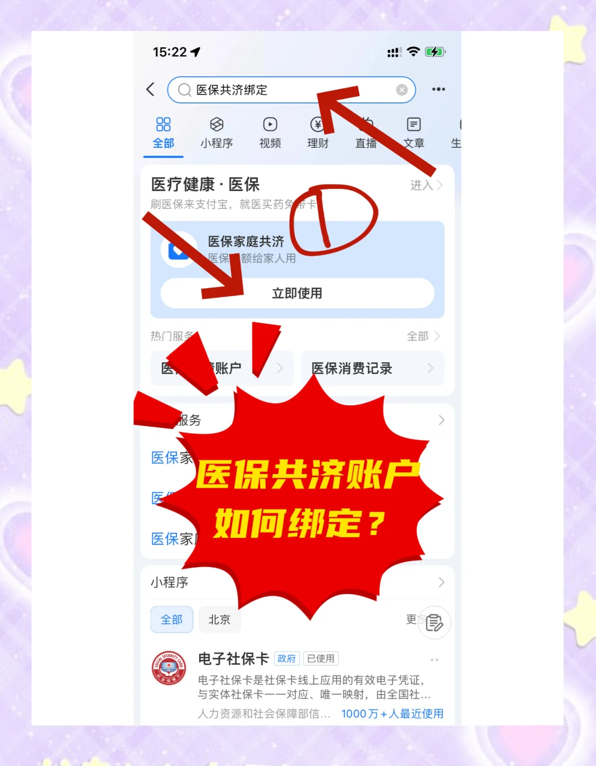 进贤最新个人医保账户余额怎么提取方法分析(最方便真实的进贤医保卡个人账户怎么提取方法)