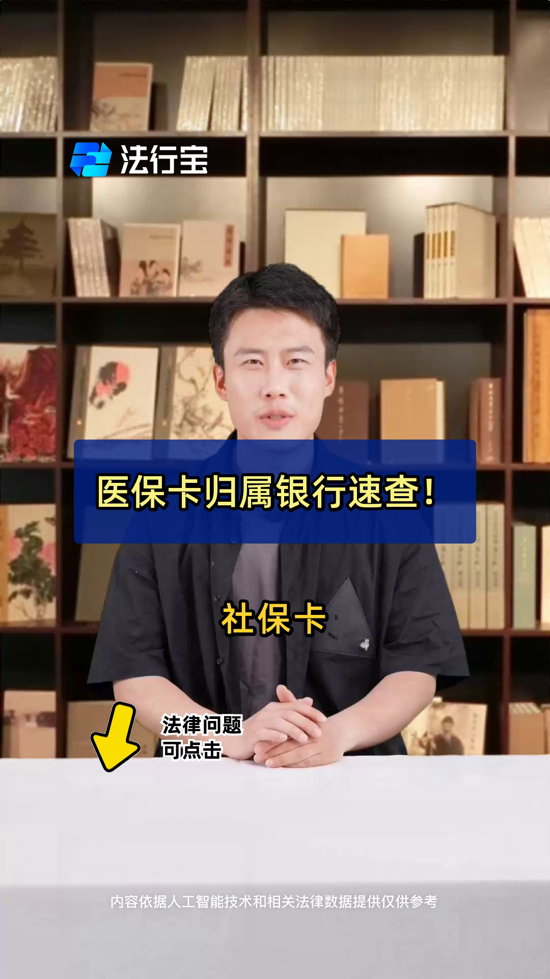 进贤最新医保卡怎么查卡号方法分析(最方便真实的进贤查询医保卡号方法)