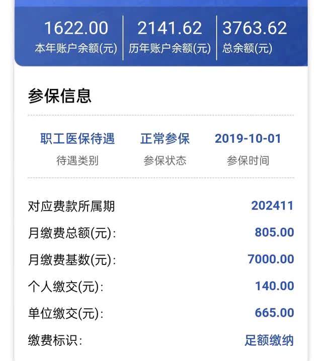 进贤最新医保卡的钱转入微信余额方法分析(最方便真实的进贤医保卡的钱转入微信余额添威芯qw413612提出方法)