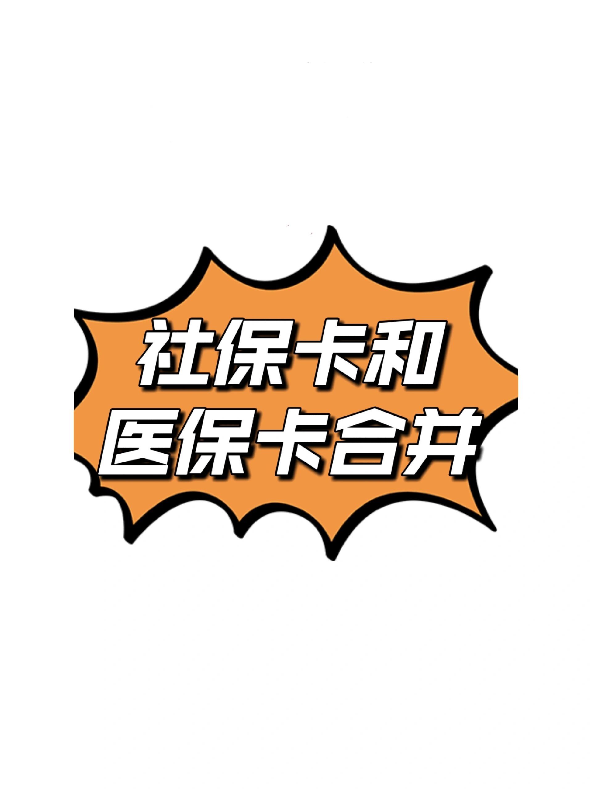进贤最新医保卡套取现金渠道方法分析(最方便真实的进贤医保取现24小时微信方法)