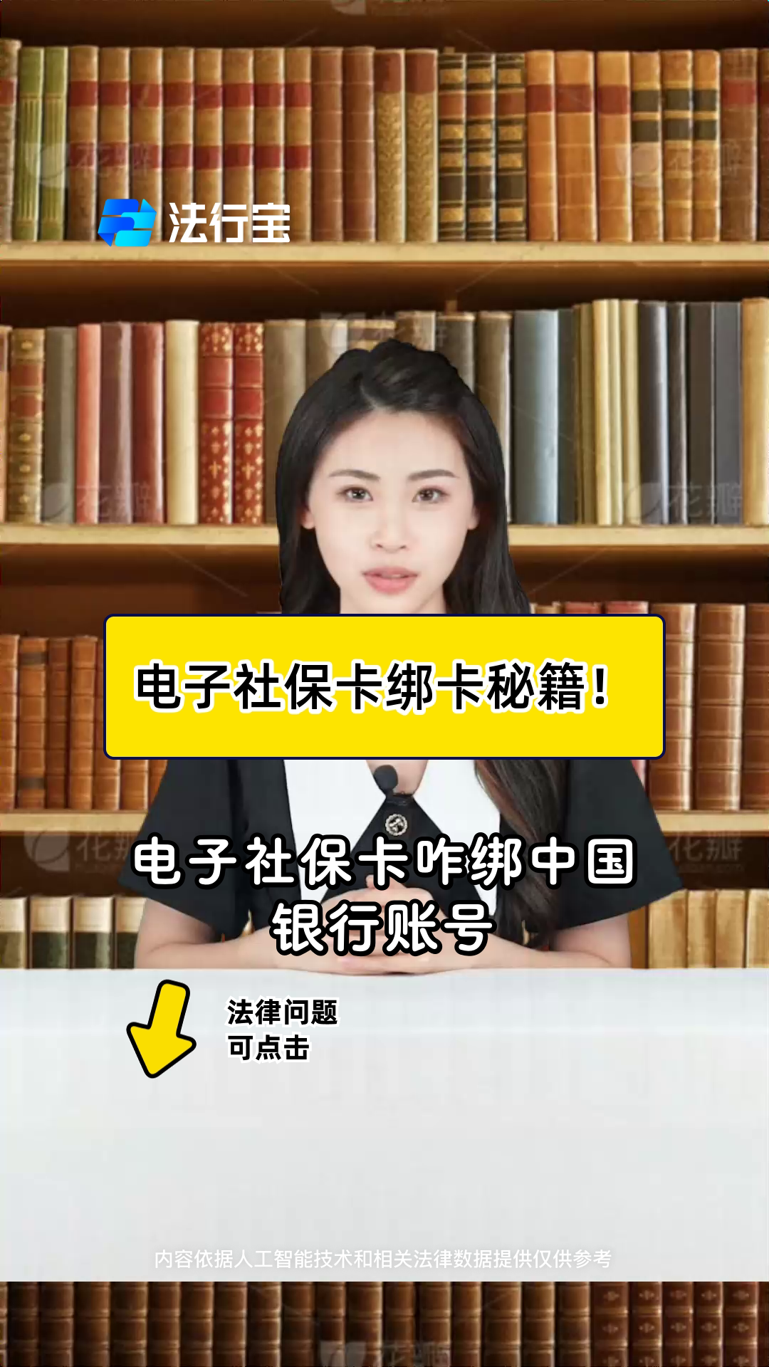 进贤最新怎样把医保卡绑在微信上方法分析(最方便真实的进贤医保怎么绑定到微信方法)