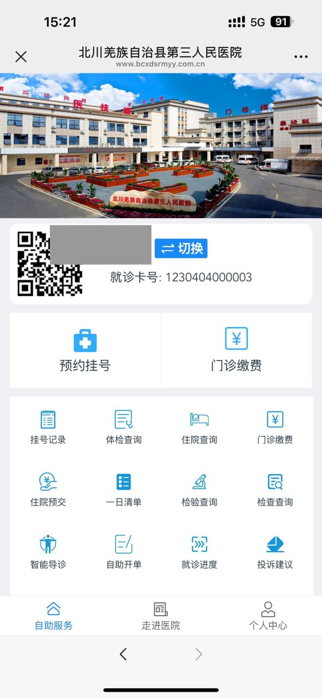 进贤最新医保卡提取24小时微信怎么提取方法分析(最方便真实的进贤医保卡提现微信方法)
