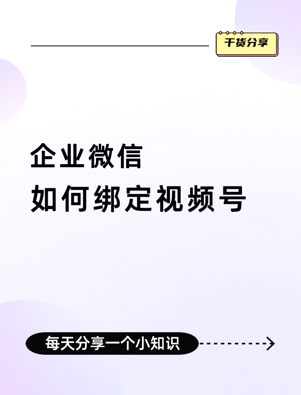 进贤最新公司账户能绑定微信吗方法分析(最方便真实的进贤公司账号可以绑定手机支付吗方法)