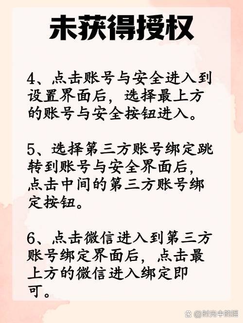 进贤最新抖音提现怎么绑定微信方法分析(最方便真实的进贤抖音如何绑定支付宝或微信提现方法)