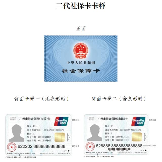 进贤最新广州医保卡套取现金秒到账方法分析(最方便真实的进贤线下套医保卡联系方式方法)