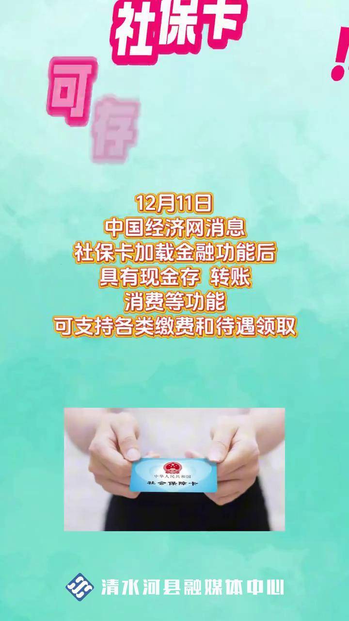 进贤最新社保卡钱取现金犯法吗方法分析(最方便真实的进贤社保卡钱取现金犯法吗判几年方法)