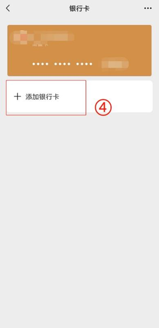 进贤最新怎么绑定非本人的银行卡方法分析(最方便真实的进贤怎么绑定非本人银行卡短信通知方法)