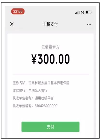 进贤最新社保套现24小时微信方法分析(最方便真实的进贤24小时高价回收医保方法)