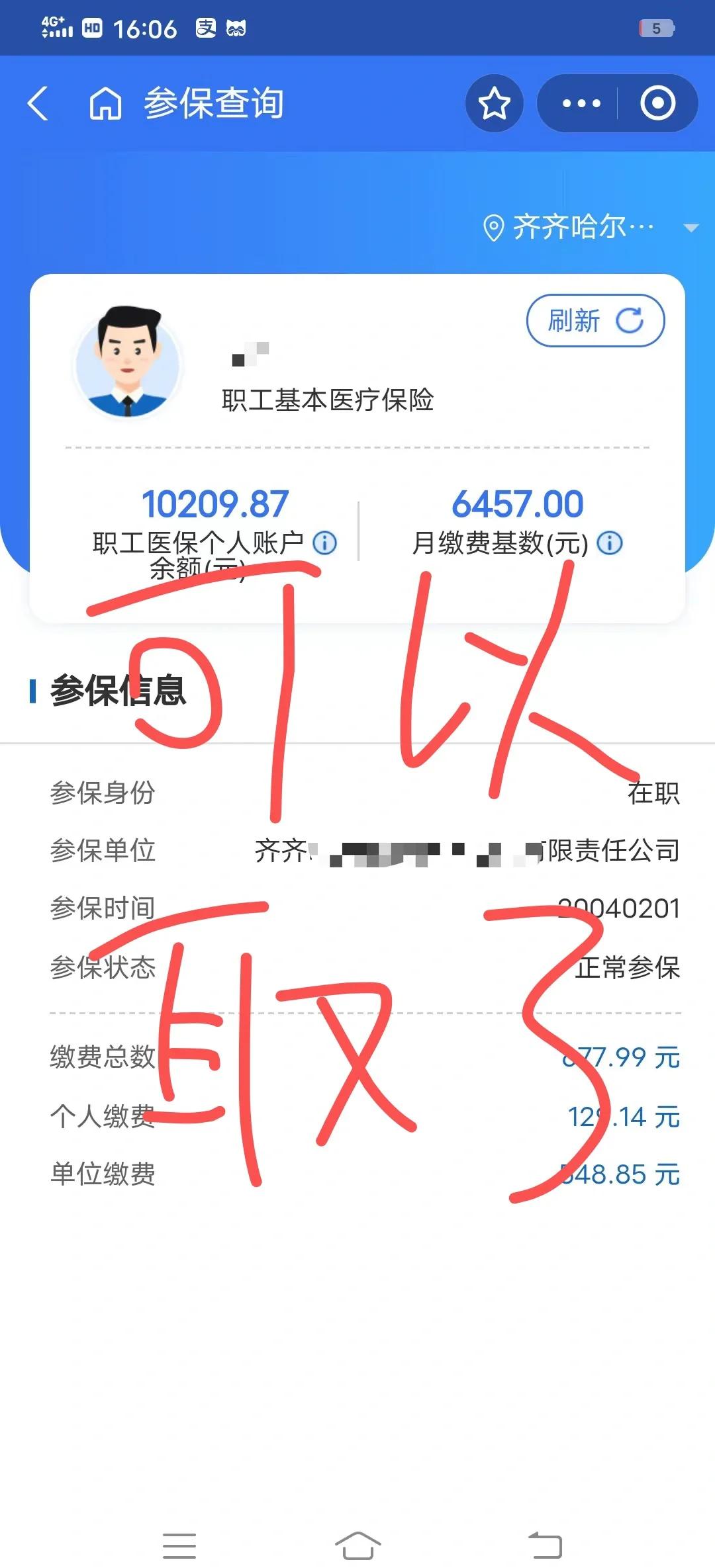 进贤最新医保卡异地提取现金方法方法分析(最方便真实的进贤医保卡异地提取现金方法是什么方法)