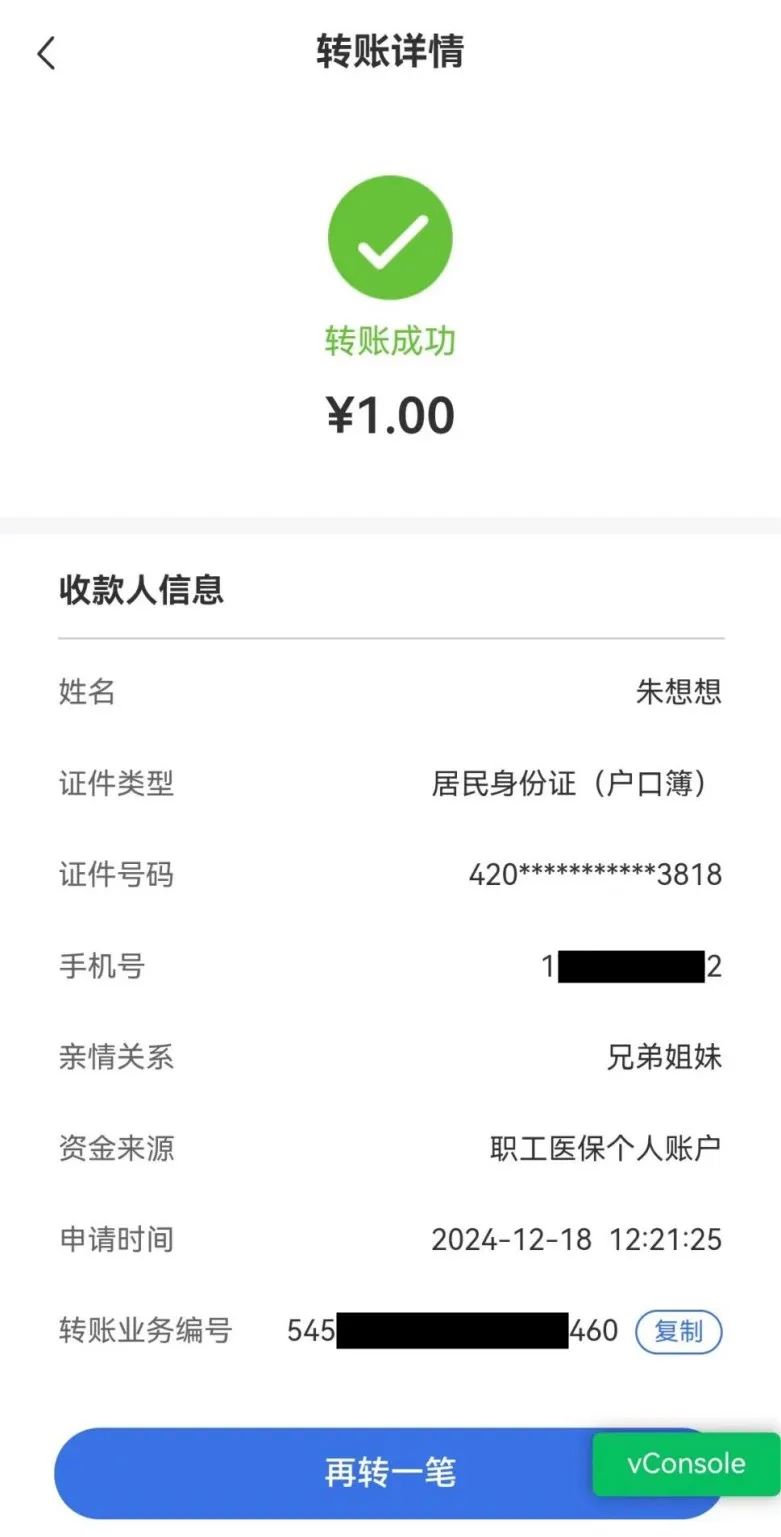 进贤最新医保卡里的钱转入银行卡方法分析(最方便真实的进贤医保账户钱转到储蓄账户方法)