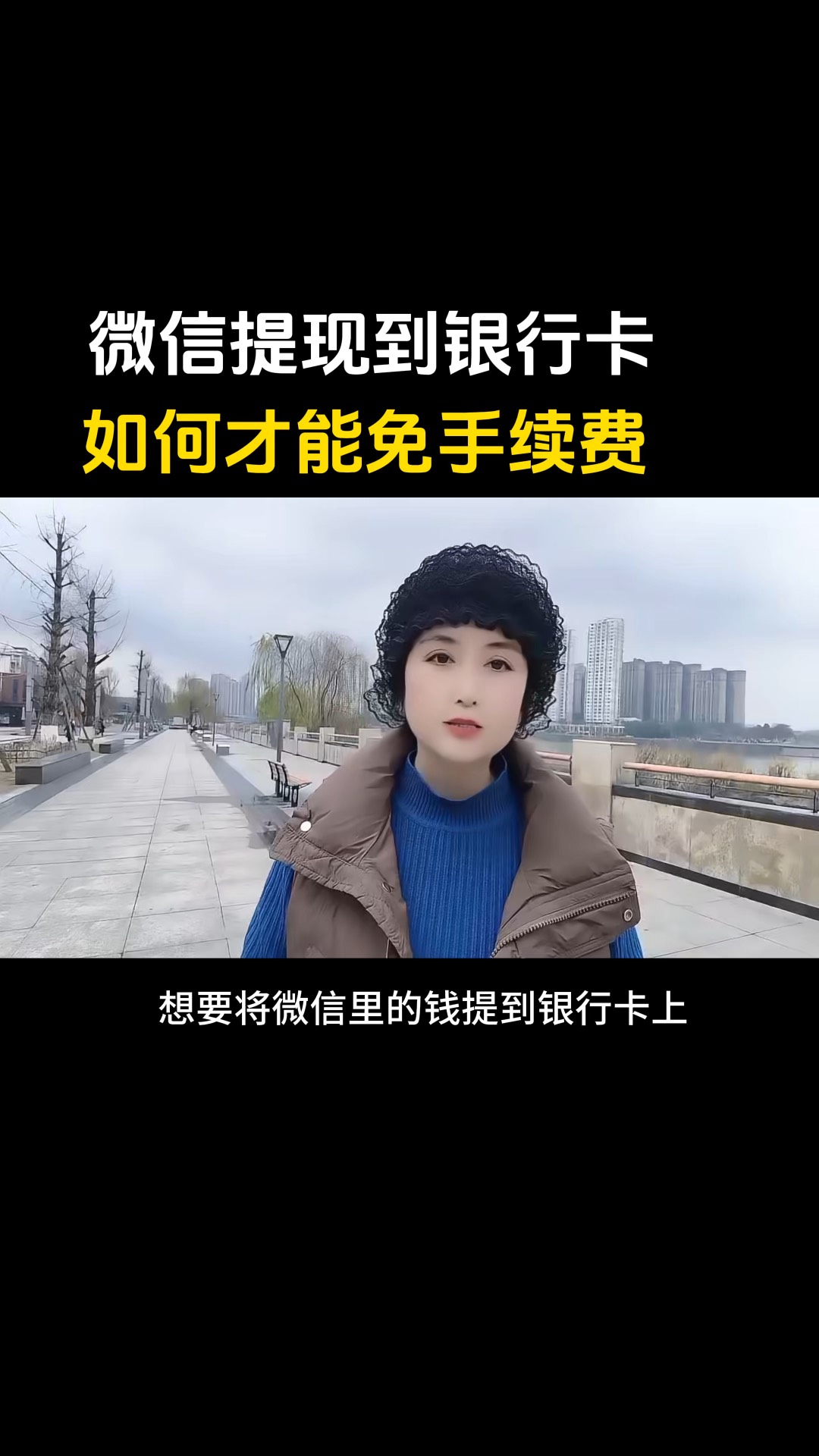 进贤最新医保卡提现到微信有限额吗方法分析(最方便真实的进贤医保卡提现到微信有限额吗唯欣qw413612诚安转出方法)