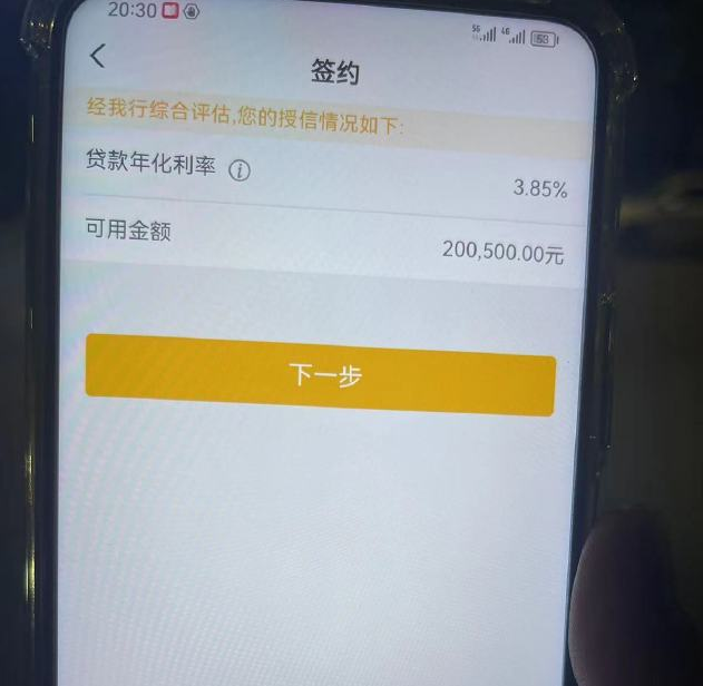 进贤最新贷款需要30%验证资金方法分析(最方便真实的进贤现在贷款需要验证金什么意思方法)