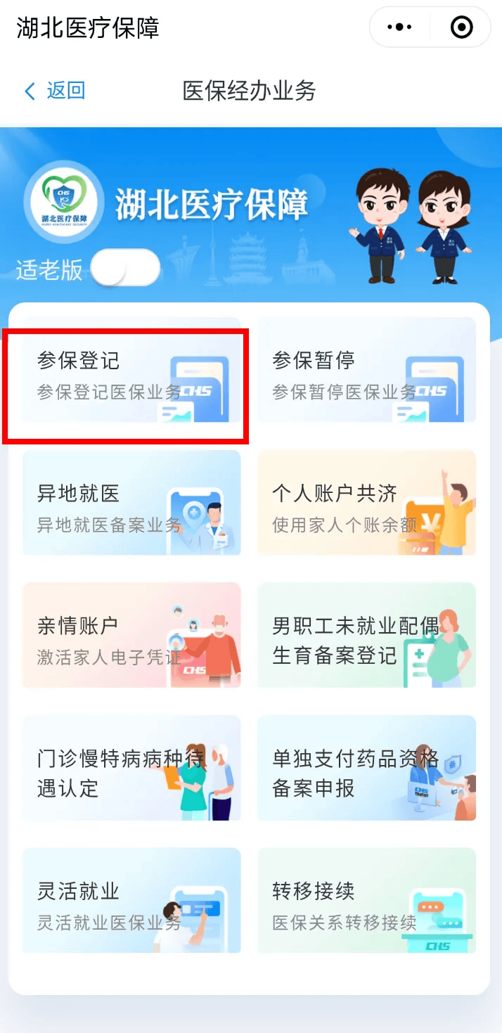 进贤最新医保卡微信提取现金步骤是什么方法分析(最方便真实的进贤微信医保小程序提现到账图方法)