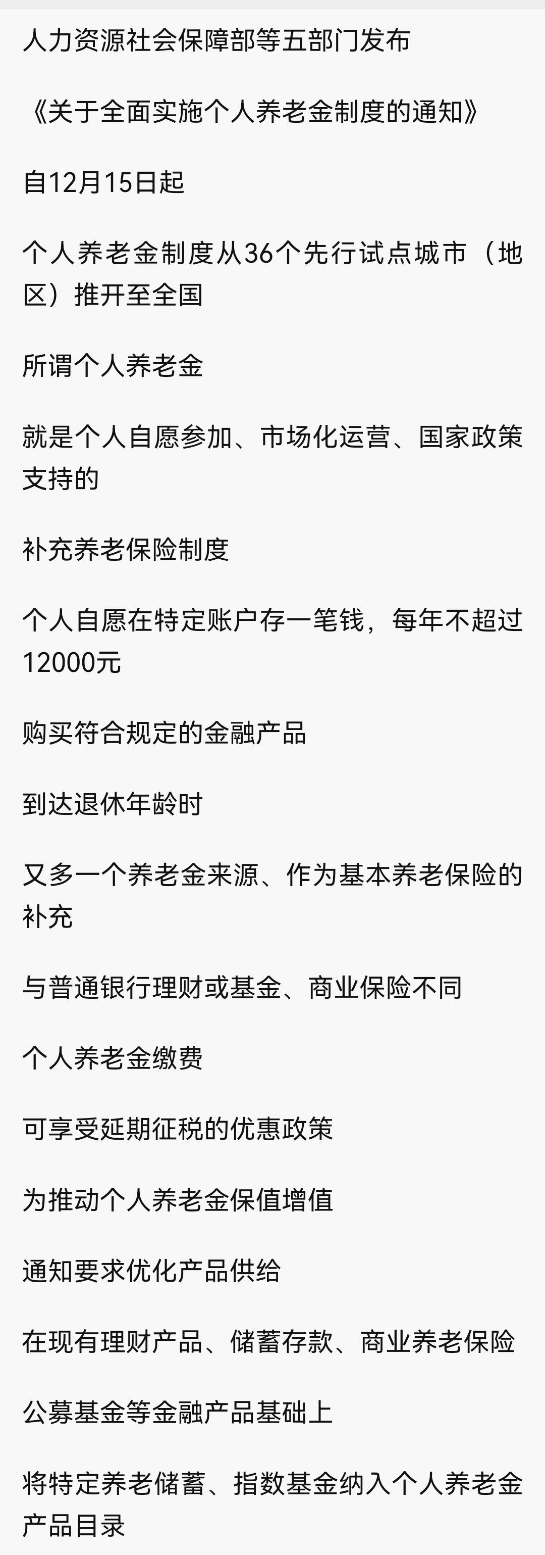 进贤最新急用钱怎么提取养老金方法分析(最方便真实的进贤怎样提取养老金个人账户余额方法)