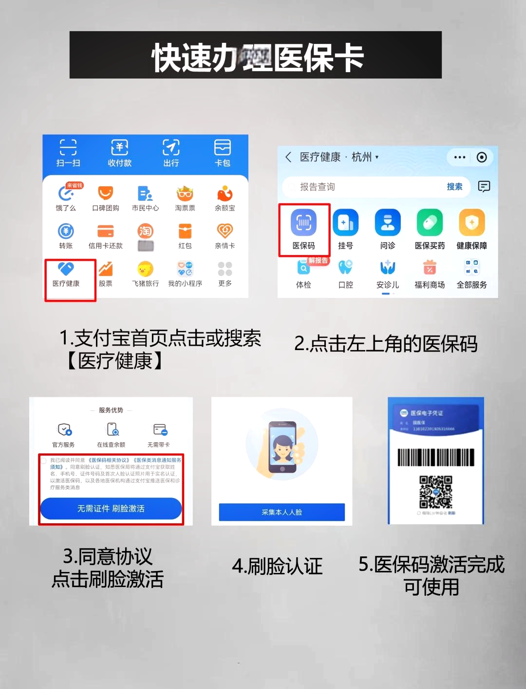 进贤最新医保卡里的钱手机里怎么提现出来方法分析(最方便真实的进贤医保卡里的钱怎样提现方法)