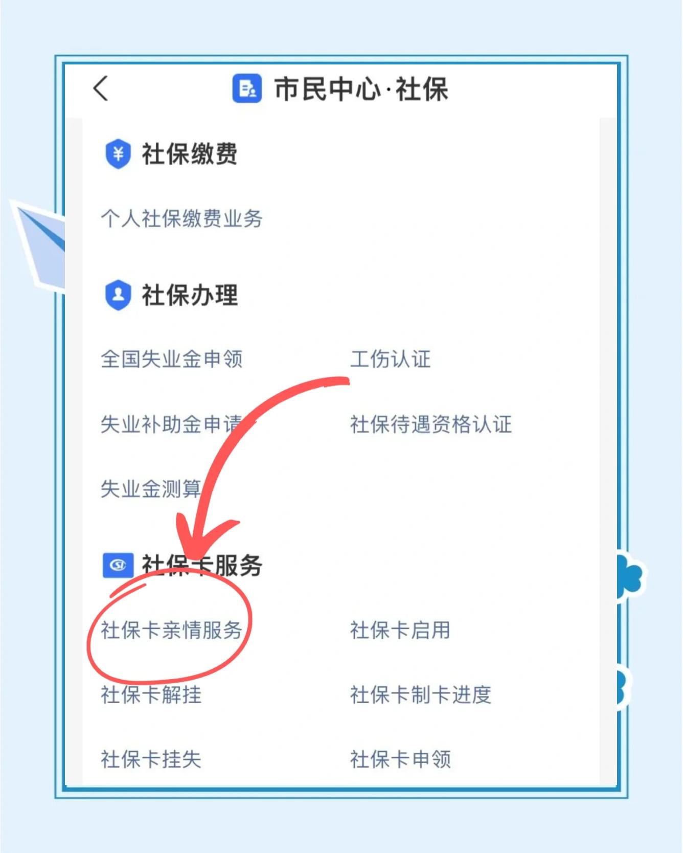 进贤最新医保卡绑定银行卡流程方法分析(最方便真实的进贤医保卡如何绑卡方法)