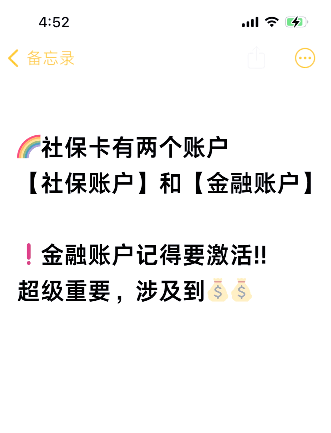 进贤最新医保账户怎么网上激活方法分析(最方便真实的进贤医保卡怎么激活网上支付方法)