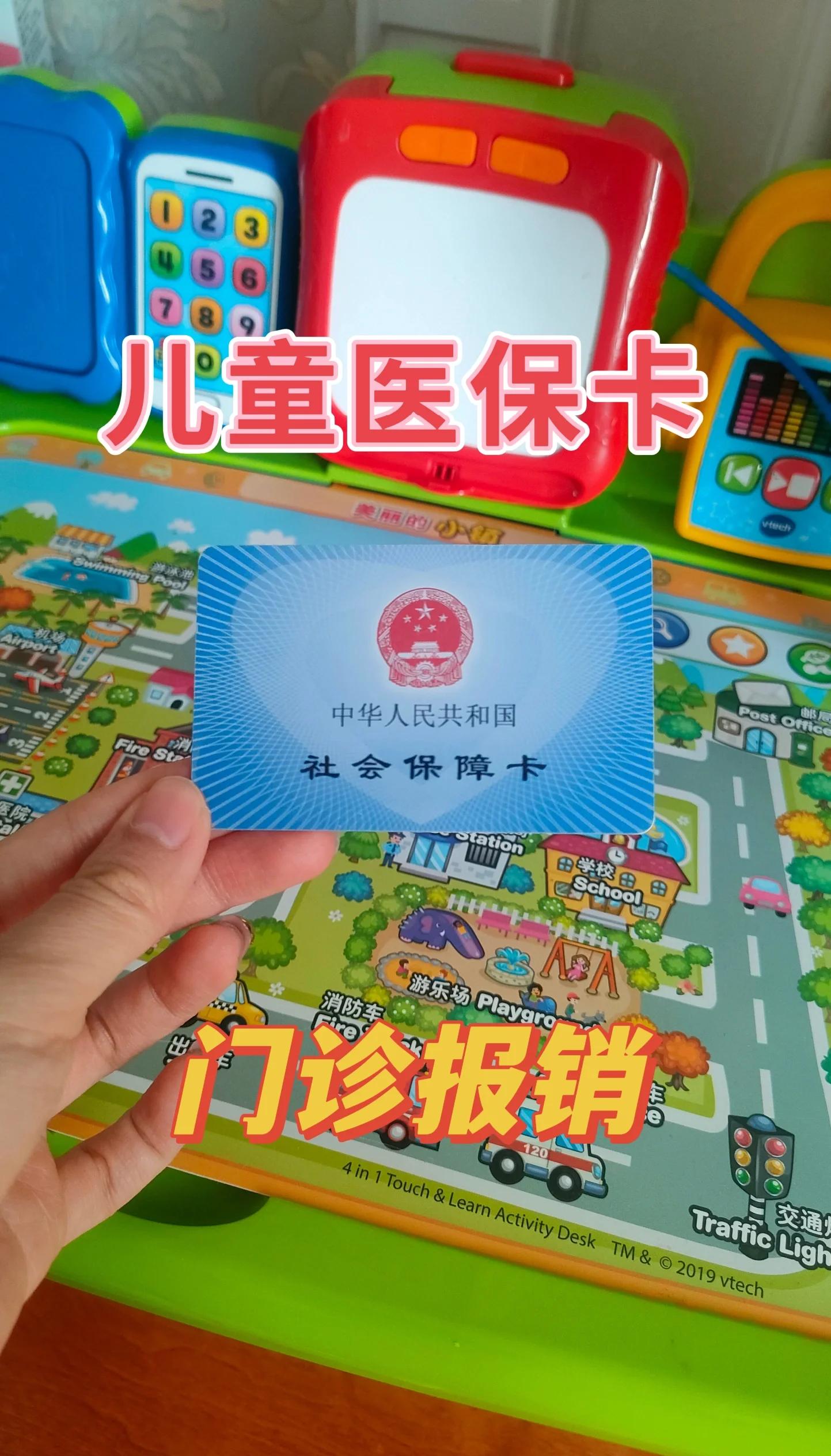 进贤最新手机里医保卡方法分析(最方便真实的进贤手机里医保卡怎么删除方法)
