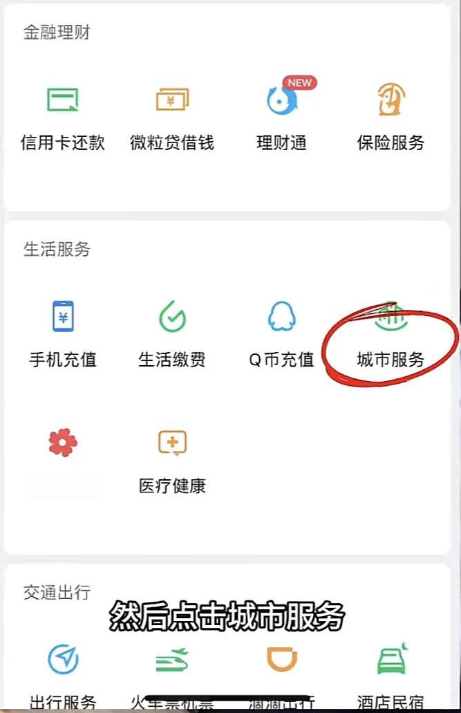 进贤最新医保卡的钱转入微信余额是违法吗方法分析(最方便真实的进贤医保卡的钱转入微信余额是违法吗安全吗方法)