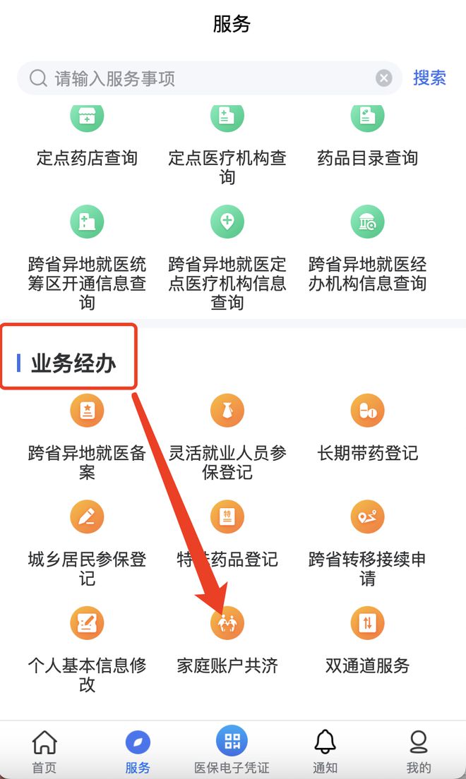 进贤最新医院小程序怎么绑定医保卡方法分析(最方便真实的进贤医院app怎么绑定医保卡方法)