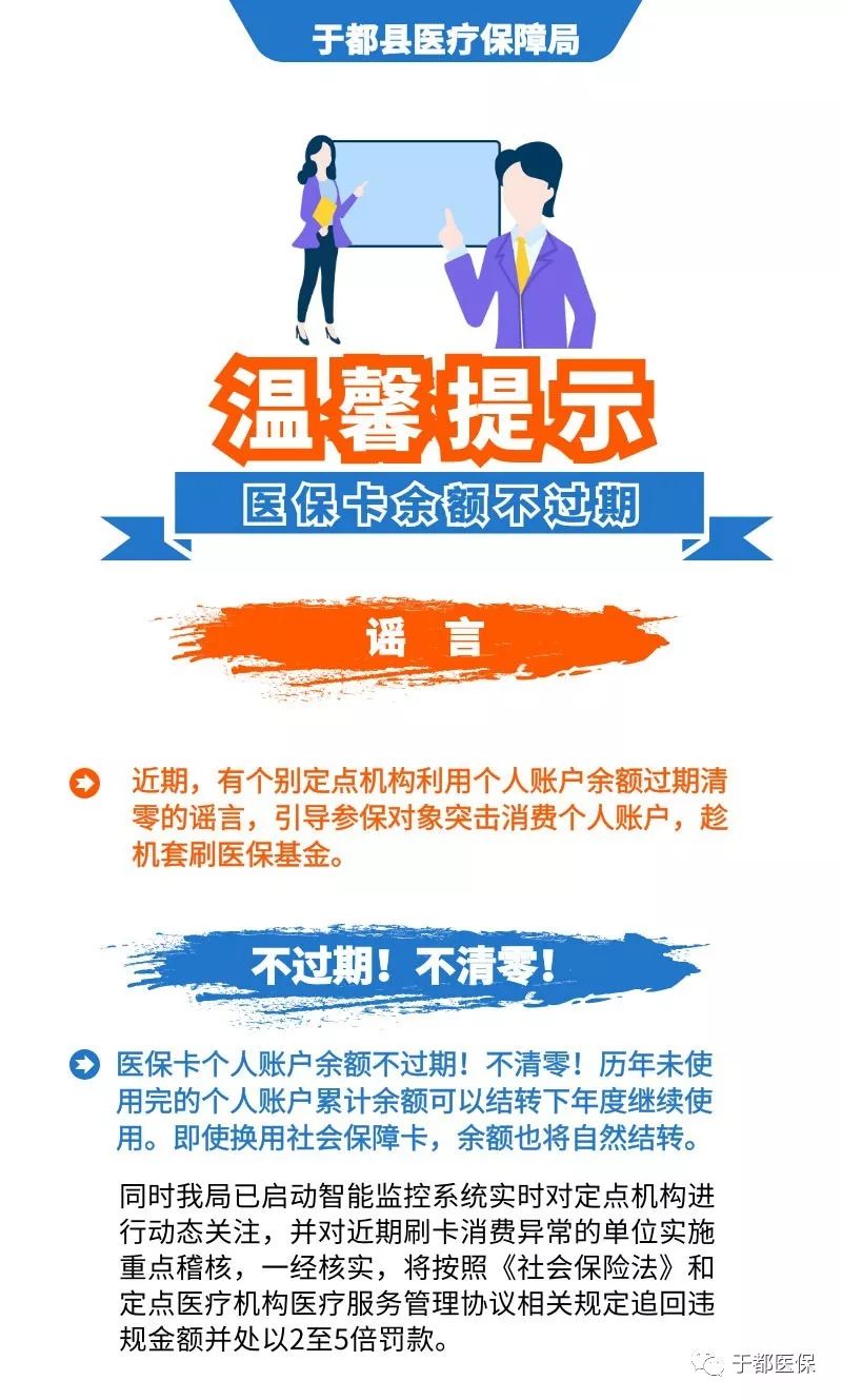 进贤最新24小时医保卡余额回收联系方式方法分析(最方便真实的进贤医保卡回收是什么意思方法)