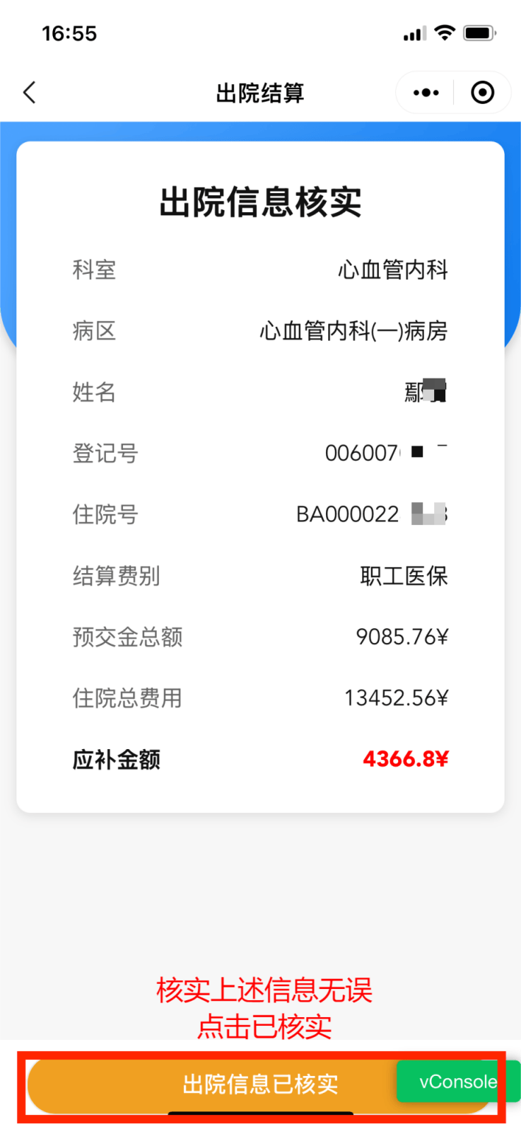 进贤最新怎么把医保卡里的钱取成现金方法分析(最方便真实的进贤怎样把医保卡的钱提取到银行卡方法)