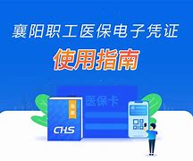 进贤最新怎么把医保卡绑定在微信里面使用方法分析(最方便真实的进贤医保卡怎么绑手机上微信方法)