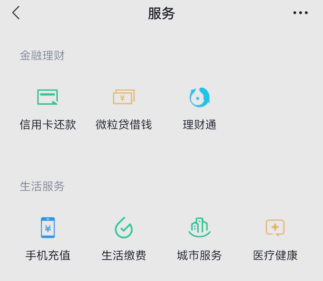 进贤最新医保卡怎么和微信绑定方法分析(最方便真实的进贤医保卡怎么在微信绑定方法)