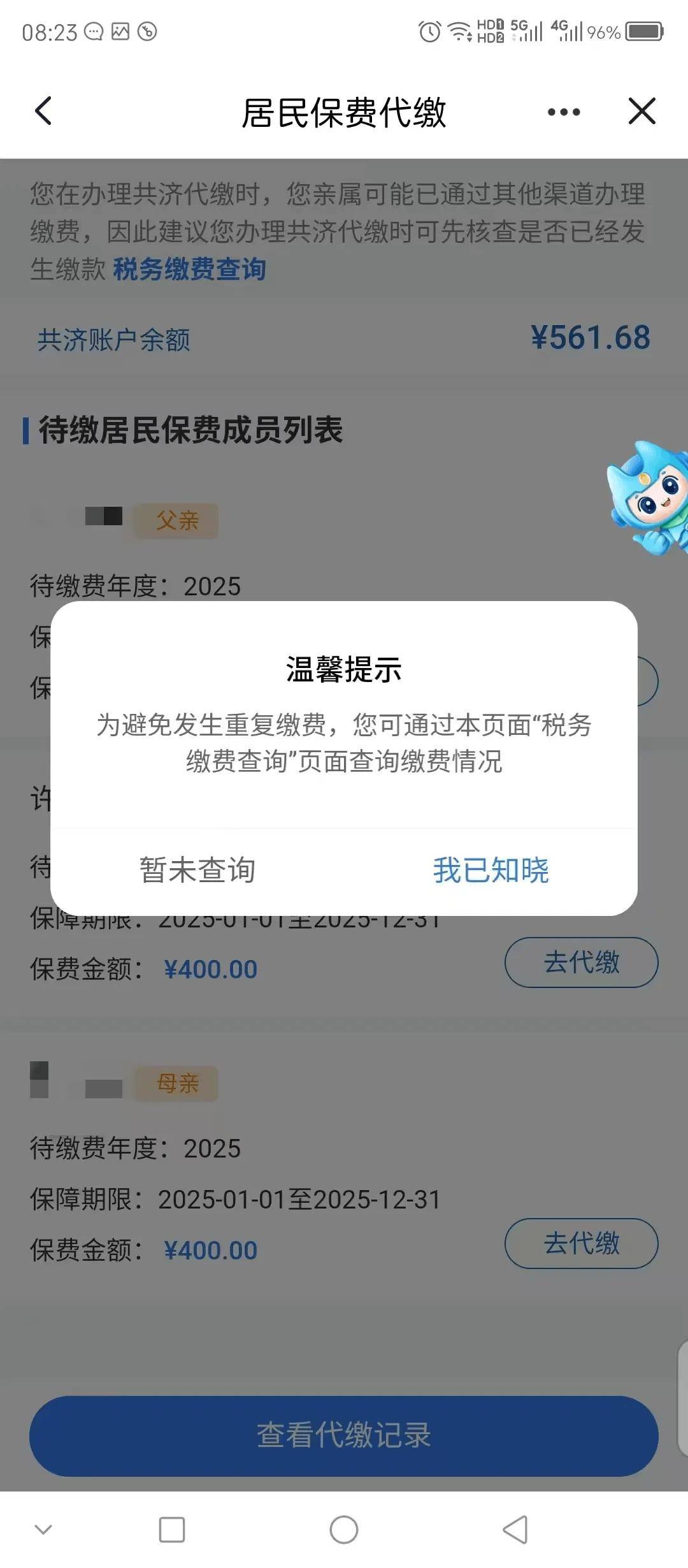 进贤最新急用钱医保取现回收商家微信方法分析(最方便真实的进贤急用钱套医保卡联系方式v渠道方法)