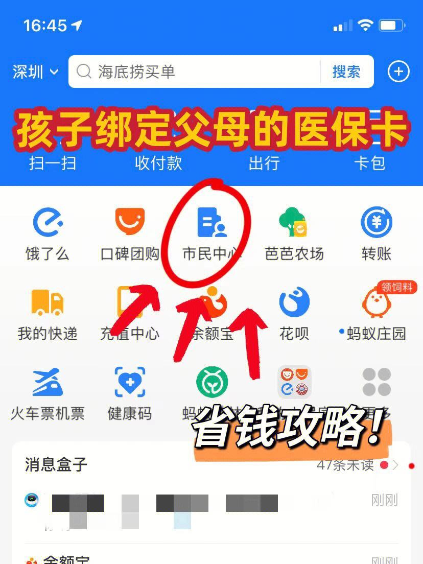 进贤最新医保卡怎么在微信绑定方法分析(最方便真实的进贤医保卡怎么在微信绑定手机号方法)