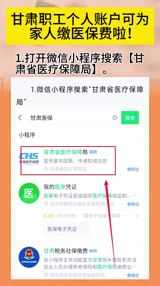 进贤最新微信医保小程序提现到账图方法分析(最方便真实的进贤微信医保提现钱去哪了方法)