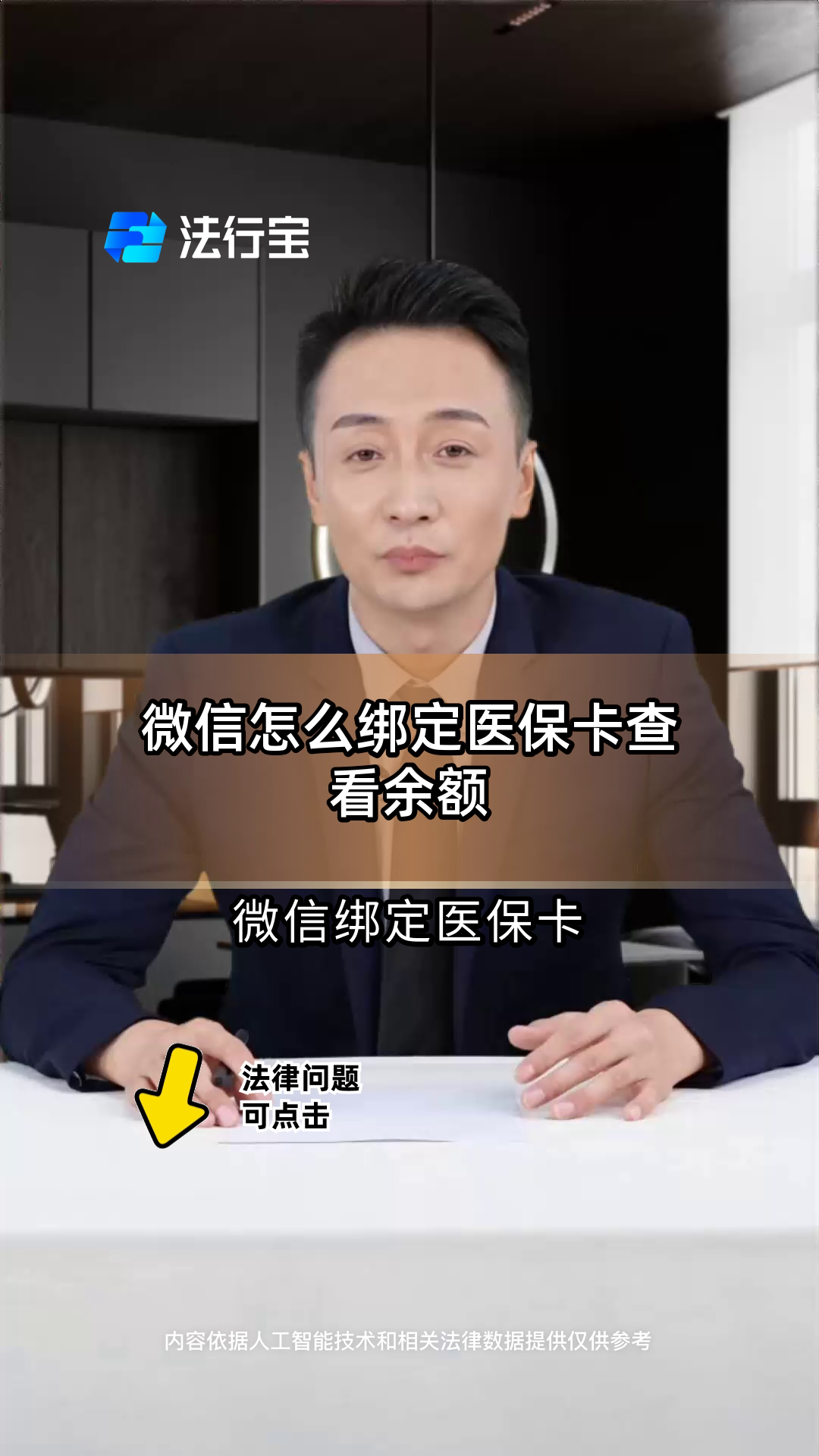 进贤最新医保卡可以绑定微信吗方法分析(最方便真实的进贤电子医保卡可以绑定微信吗方法)