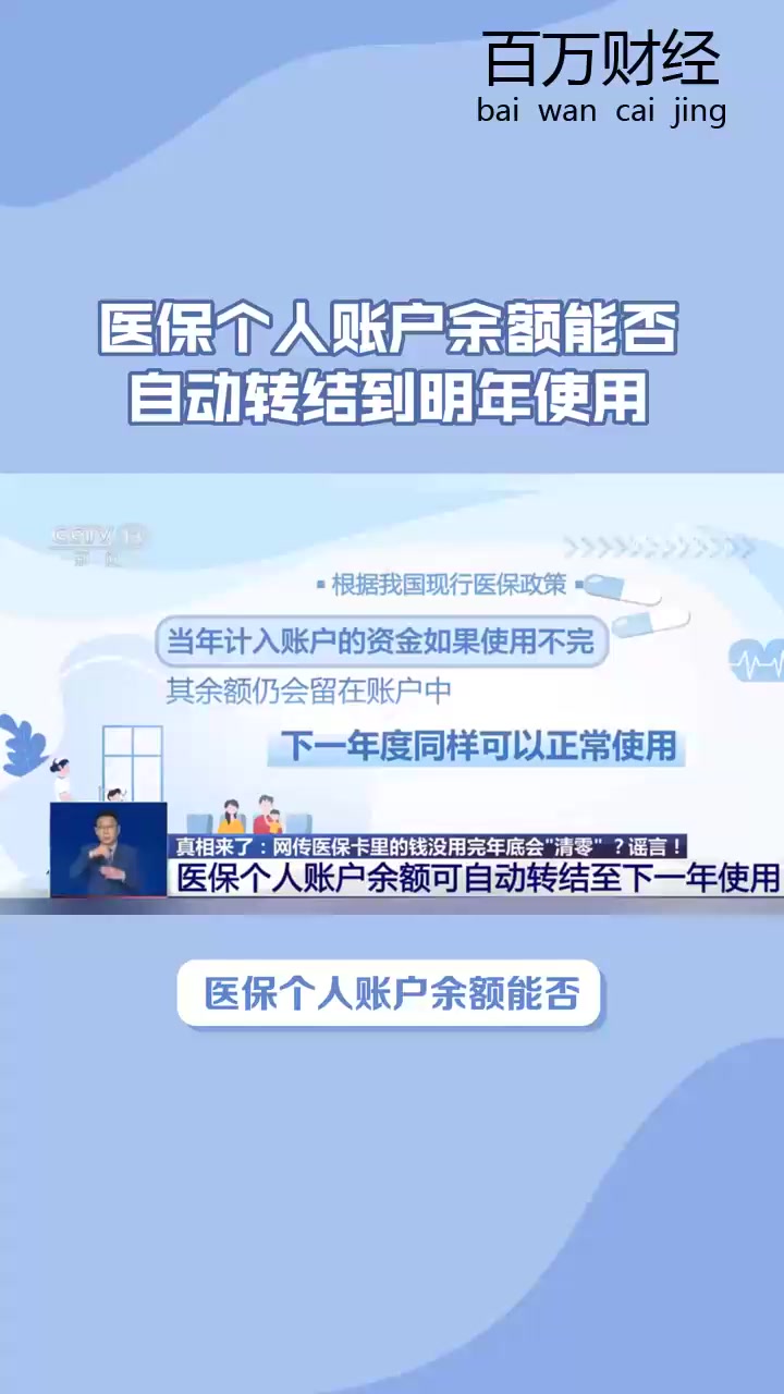 进贤最新医保余额怎么提现到微信方法分析(最方便真实的进贤医保卡的钱怎么提现到微信方法)