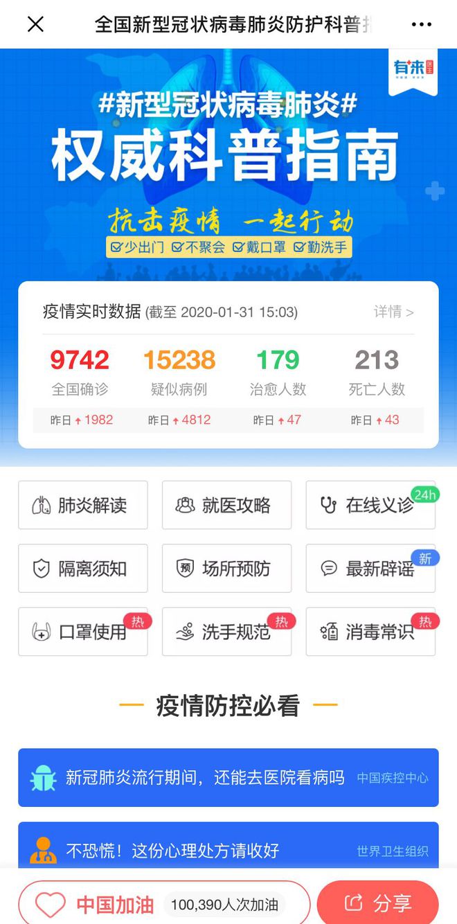 进贤最新24小时高价回收医保方法分析(最方便真实的进贤急用钱如何提取医保卡里的钱方法)
