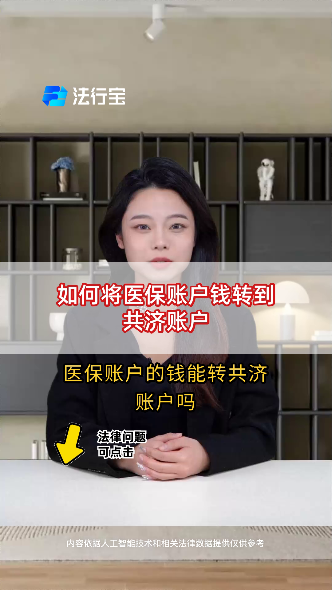 进贤最新手机上怎么把医保的钱给取出来方法分析(最方便真实的进贤手机上怎么把医保的钱给取出来用方法)