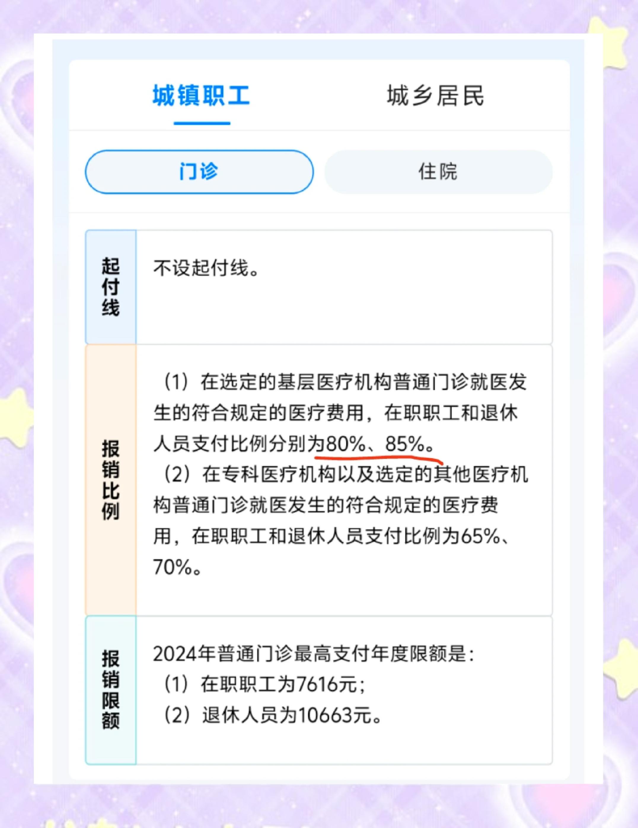 进贤最新医保余额提现方法方法分析(最方便真实的进贤医保卡余额提现技巧方法)