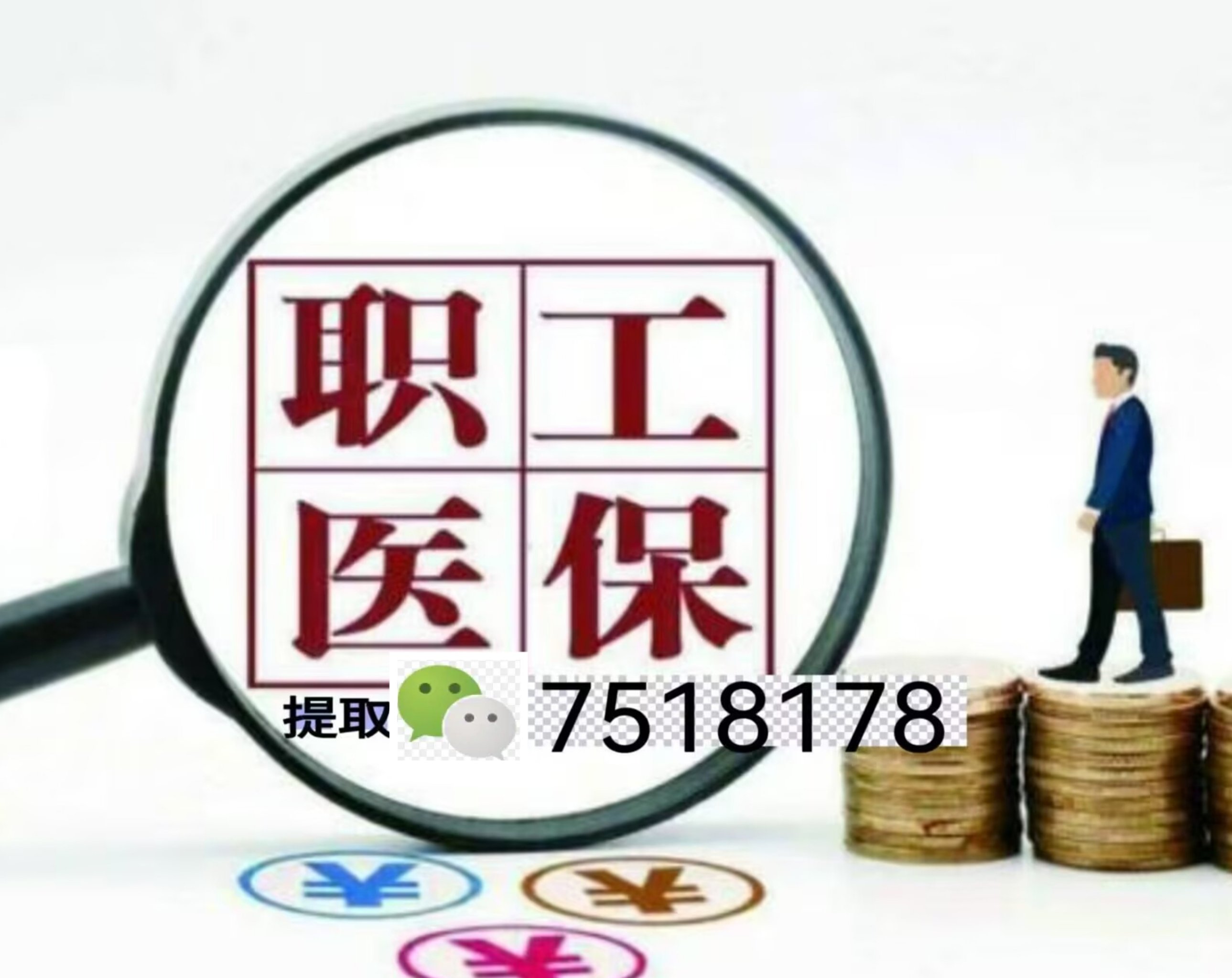 进贤最新医保余额提现方法方法分析(最方便真实的进贤医保卡余额提现技巧方法)