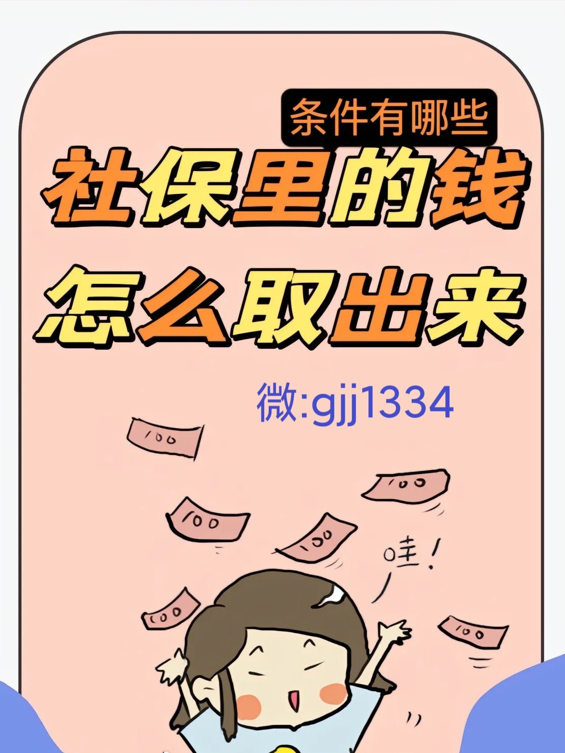 进贤最新怎么提现医保卡里的钱方法分析(最方便真实的进贤怎么提现医保卡里的钱到银行卡方法)