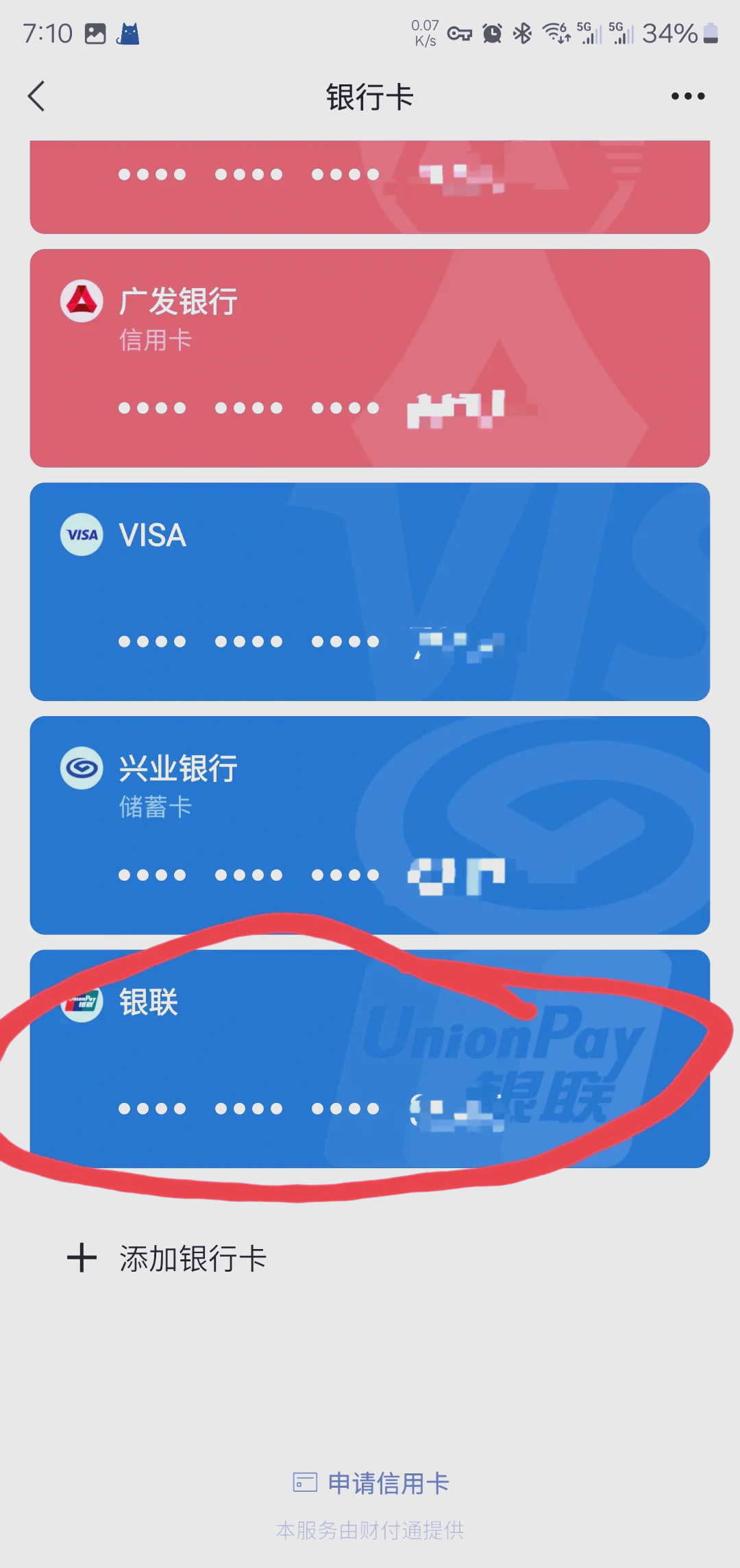 进贤最新社保卡绑定微信钱包方法分析(最方便真实的进贤社保卡绑定微信钱包后社保卡可以提现什么意思方法)